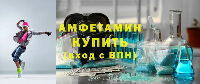 где можно купить   Коломна  Amphetamine Розовый 