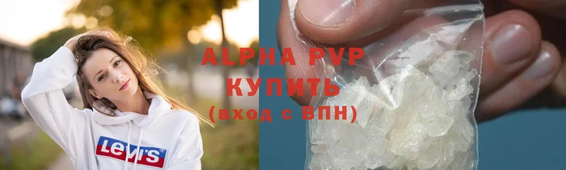 APVP мука  Коломна 